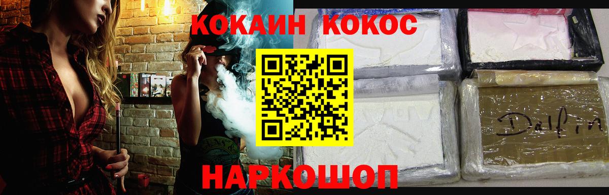 Кокаин Эквадор Гусев