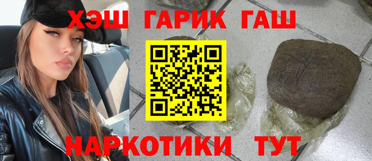 Гусев  Гашиш  ГАШ AMNESIA HAZE  Вход с VPN  ГАШИШ AMNESIA HAZE 