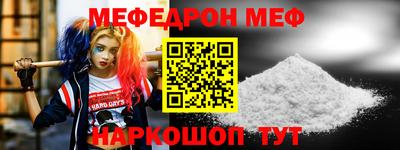 стафф Канаш