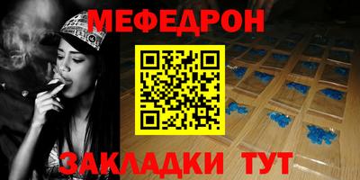стафф Канаш