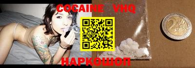 стафф Канаш