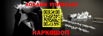 герыч Кандалакша
