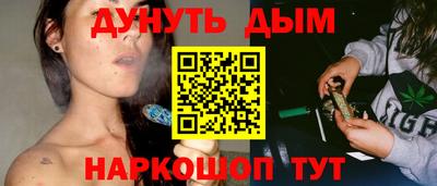 дистиллят марихуана Камышлов