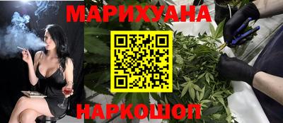 стафф Канаш