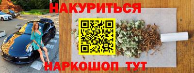 герыч Кандалакша