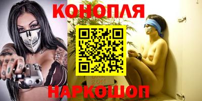 стафф Канаш