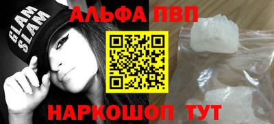 стафф Канаш