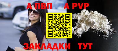 герыч Кандалакша