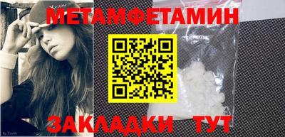 стафф Канаш