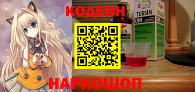 стафф Канаш
