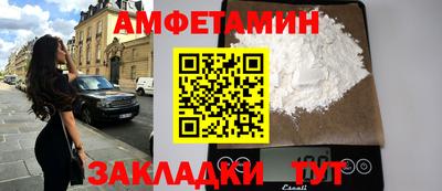 дистиллят марихуана Камышлов