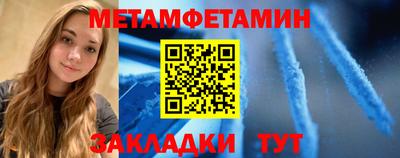 герыч Кандалакша