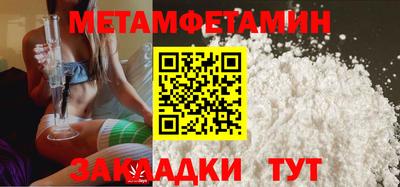 стафф Канаш