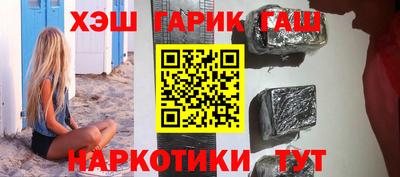 герыч Кандалакша