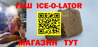 герыч Кандалакша