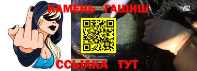 стафф Канаш