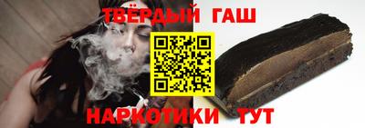 стафф Канаш