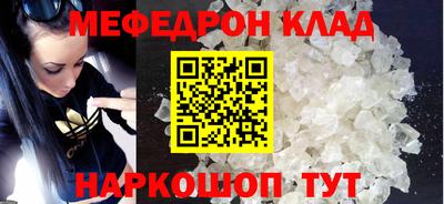 герыч Кандалакша