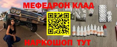 дистиллят марихуана Камышлов