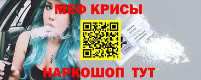 стафф Канаш