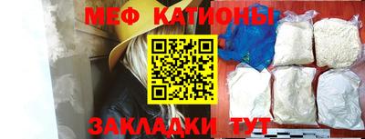 стафф Канаш