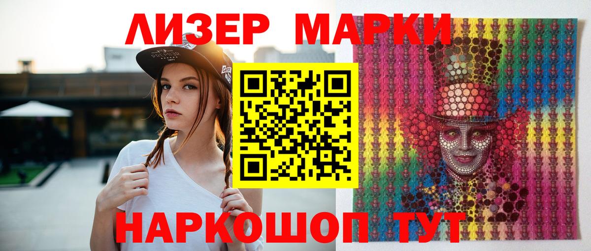 Лсд 25 экстази кислота Гусев