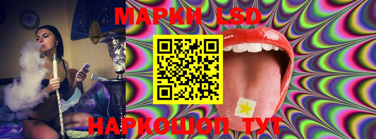 Лсд 25 экстази ecstasy  Вход с VPN  Гусев  ЛСД экстази ecstasy 