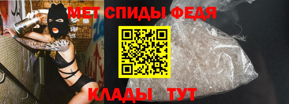 Метамфетамин Methamphetamine  Вход с VPN  Гусев 