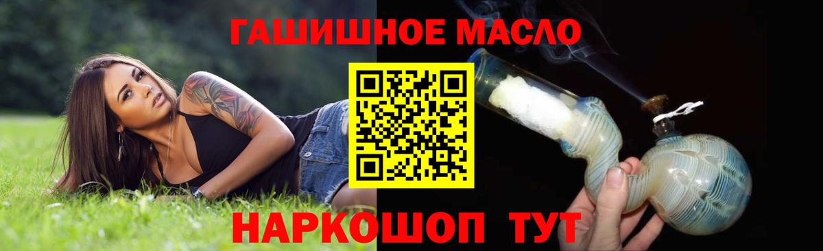 ТГК вейп с тгк Гусев