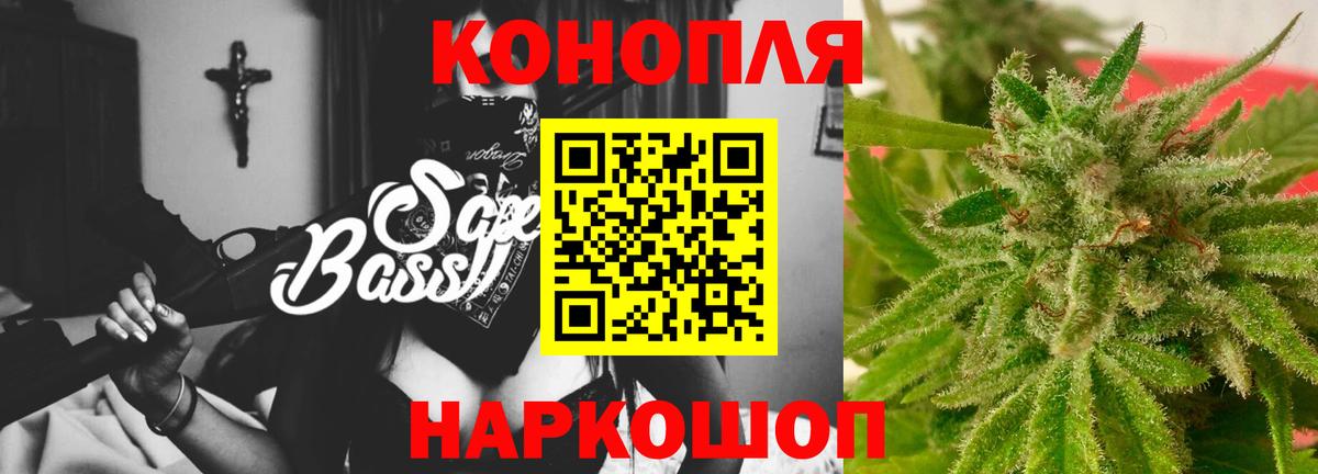 Канабис White Widow  Каннабис OG Kush  Вход с VPN  Бошки марихуана SATIVA & INDICA  Гусев 